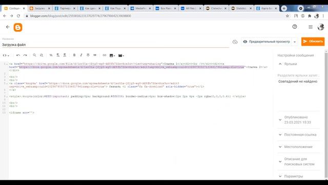 Как Зарабатывать на Файлообменниках смотреть онлайн