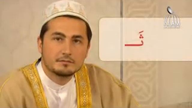 Свяшенный Коран 8 смотреть онлайн