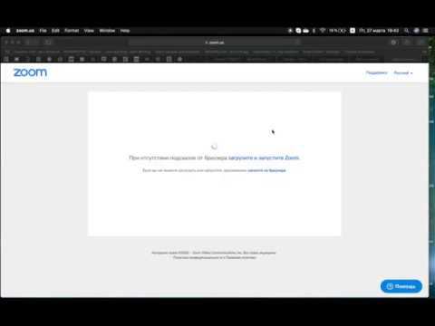 ZOOM начало работы для родителей
