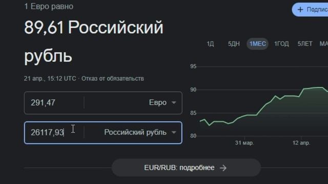 ChatGPT Выбирает самый светящейся пк смотреть онлайн