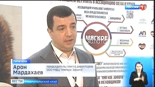 Репортаж с открытия выставки "Мягкое Золото России 2022" смотреть онлайн