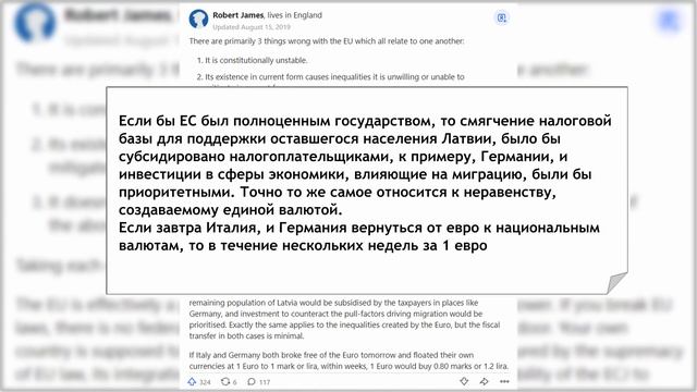 ЕС и Brexit. ЕВРОПЕЙСКИЙ СОЮЗ НЕравенства И НЕсправедливого распределения. Критика системы. смотреть онлайн