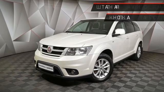 Файтинг-фраза