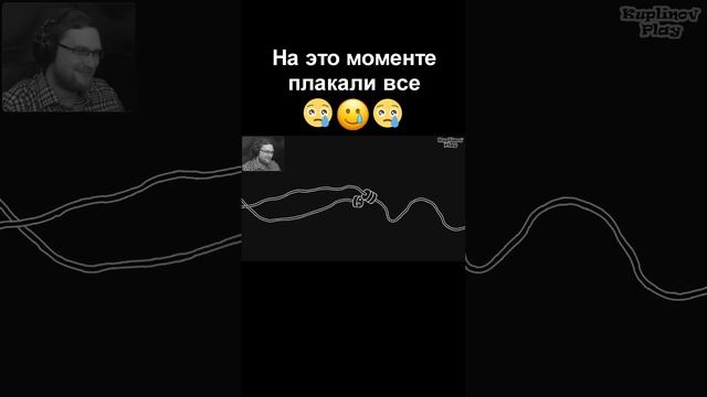 Куплинов - грустный момент смотреть онлайн