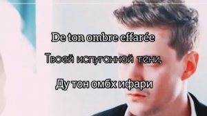 videoclub - amour plastique транскрипция, перевод, текст