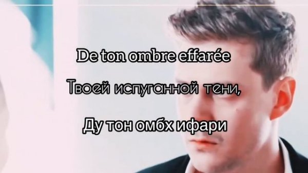 videoclub - amour plastique транскрипция, перевод, текст