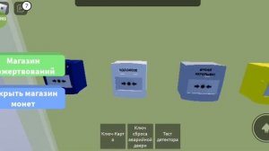 пожарная сигнализация