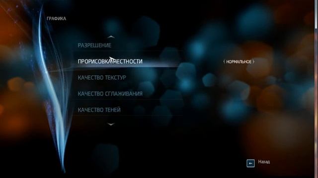 Как сделать чтоб Assassin's Creed Liberation не лагал на слабых ПК смотреть онлайн