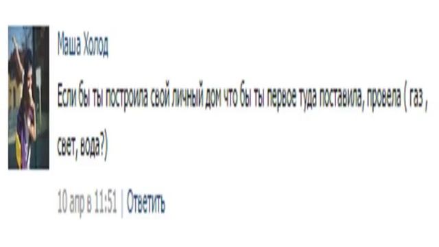 Если бы я #1 // Иду на кастинг сваты?:D смотреть онлайн