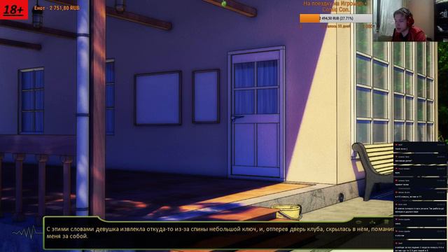 Everlasting summer(Модификация: Вспомнить всё) смотреть онлайн