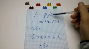 Автомобильные предохранители. Выбор качественных, проверка на целостность, расчет номинала..mp4