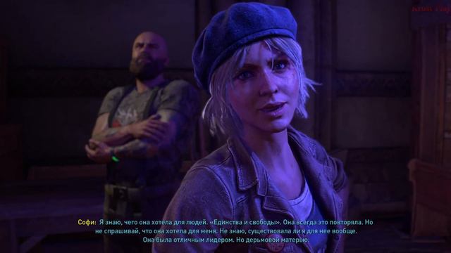 ОНИ МЕНЯ ЗАДОЛБАЛИ ► Dying Light 2: Stay Human #7 смотреть онлайн