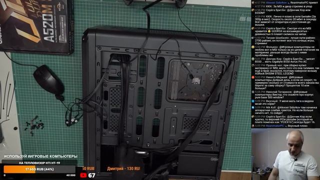 Сборка ПК на Ryzen 5 4650G за 45К в корпус Zalman i3 смотреть онлайн