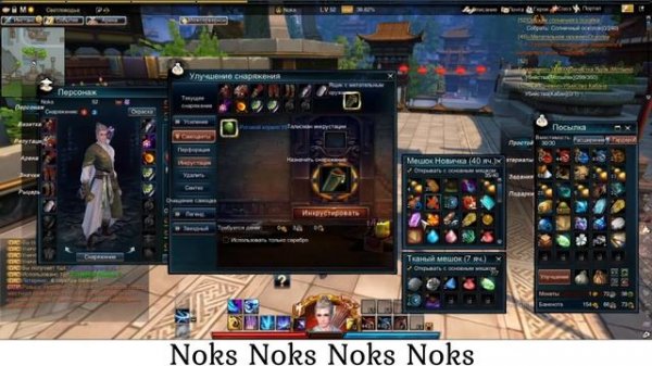 Гайд для новичков в Swordsman Online Часть 2-я