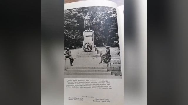 ПОЛЬША ГОРОД ПОЗНАНЬ ИСТОРИЯ В ФОТОГРАФИЯХ #альбомпознань #фото #польша #познань #история #poznan