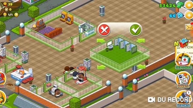 Fun hospital обзор смотреть онлайн