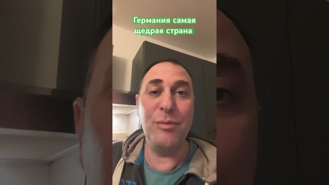 #германия #люди #законыгермании #налоги смотреть онлайн