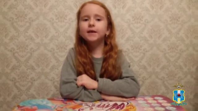 #поздрвляюМВД смотреть онлайн