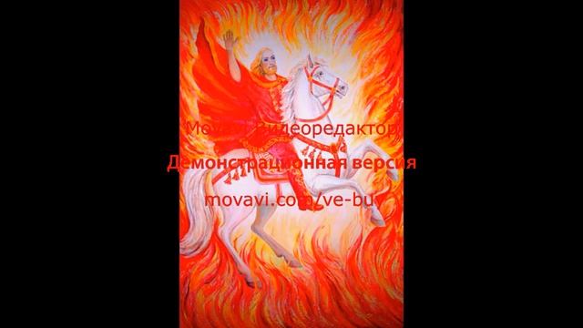 СОЛНЕЧНЫЕ БОГИ СЛАВЯН. СКОЛЬКО ИХ? смотреть онлайн