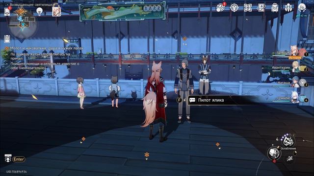 ✧ Прохождение игры " Honkai Star Rail " ✧ Поединок под лазурным небосводом II смотреть онлайн