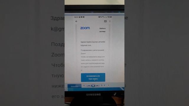 Zoom программасын жүктеп алу және тіркелу смотреть онлайн