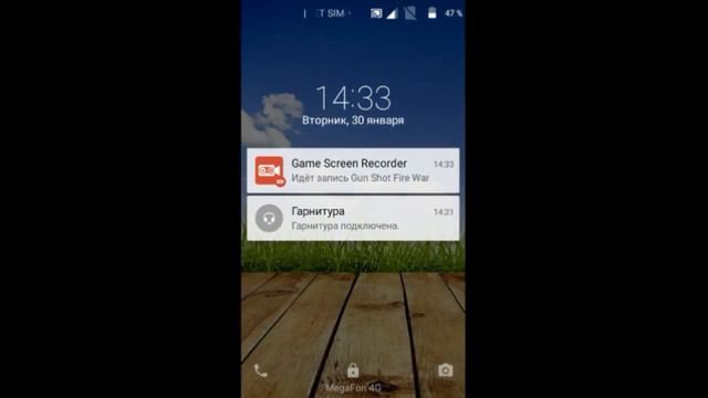 Трещ в google play #1 смотреть онлайн