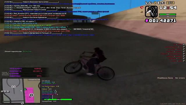 Скам Red_Scorpion.'a на 100к | Galaxy-rpg Gta Samp | смотреть онлайн