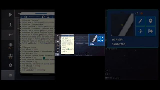 КАК НАСТРОИТЬ БЕСПЛАТНЫЙ СКРИПТ | СКРИПТ ОТ Fr1xxxScripts