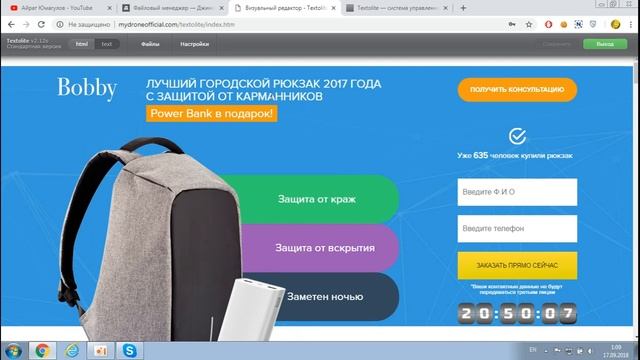 ПРОСТАЯ АДМИНКА на PHP (CMS) ДЛЯ САЙТА ЗА 5 МИНУТ смотреть онлайн