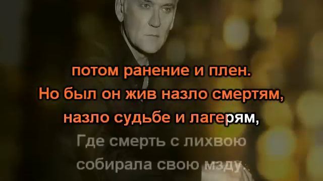 Сильная песня ! И история этой песни ещё больше !!! Александр Маршал ! смотреть онлайн