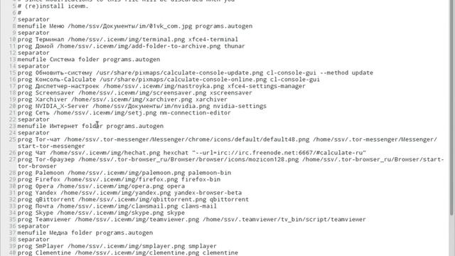 Оконный менеджер icewm смотреть онлайн