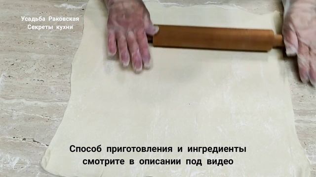 Быстрые булочки с творогом и круассаны #булочкитворожные #круассаны #усадьбараковская смотреть онлайн