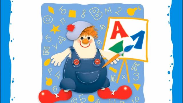 Цифра 1 смотреть онлайн