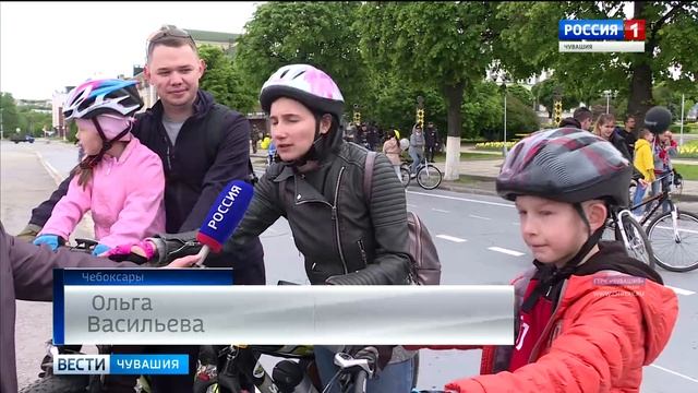 Чебоксары присоединились к Всероссийскому дню велопарада смотреть онлайн