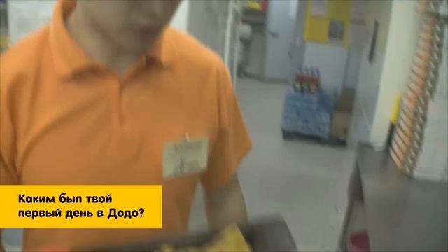 Корпоратив Додо Пицца, 15 января, 2013 год. смотреть онлайн