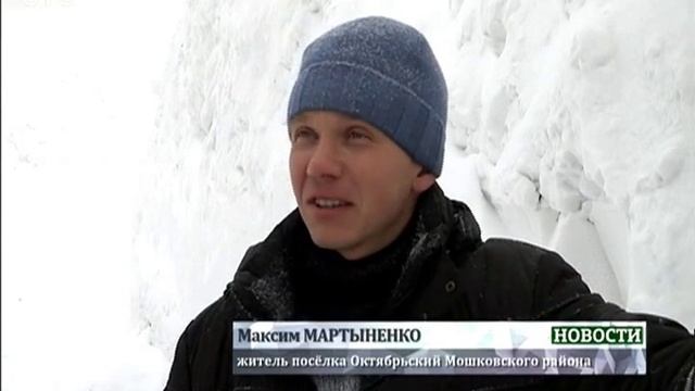 Жители посёлка в Мошковском районе оказались в плену четырёхметровых сугробов смотреть онлайн