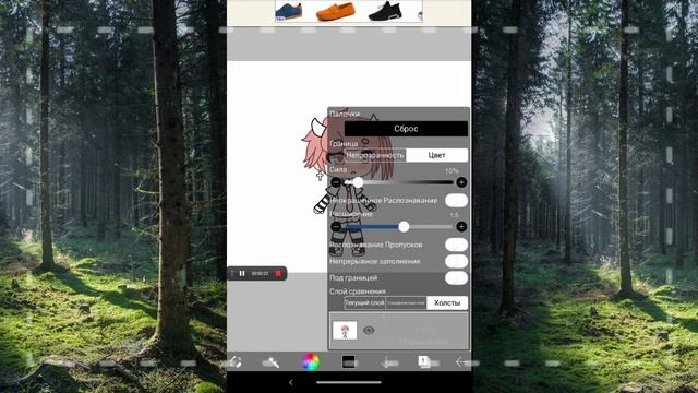 Тоториал как убрать фон у персонажа приложение: ibis смотреть онлайн