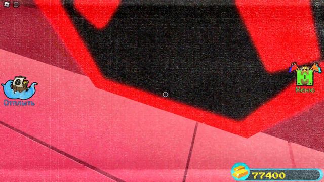 Очнулся в закулисье на уровне ,,Беги если хочешь жить" в BABFT.. смотреть онлайн