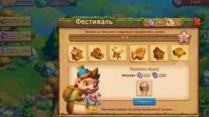 Праздничный цветник Пасхальные приключения   Ёжики