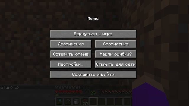 Майнкрафт Хардкор 3.0/6 серия смотреть онлайн