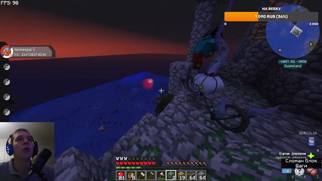 МАЙНКРАФТ КООПЕРАТИВ ПРОХОЖДЕНИЕ СБОРКИ НА СЕРВЕРЕ McSkill.ru смотреть онлайн