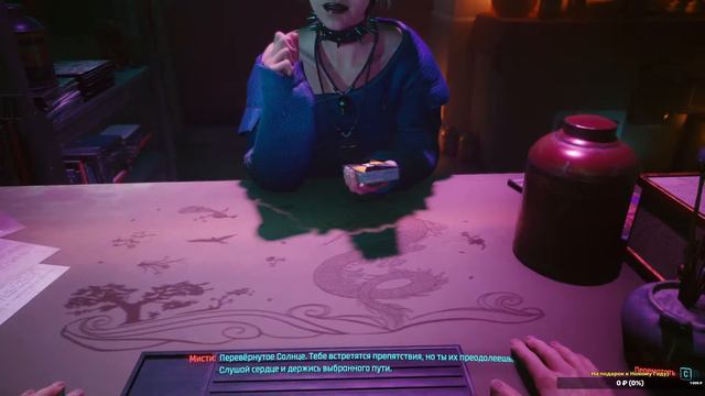 Копия видео "CYBERPUNK 2077 Прохождение #4 [11.12.2020]" смотреть онлайн