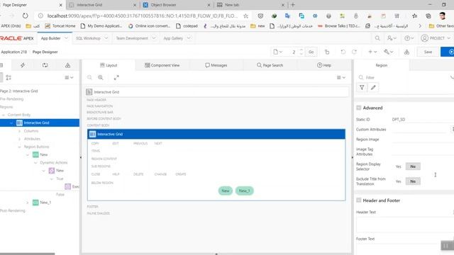 Oracle APEX: Add Raw for interactive grid in the top and on the end ( with English subtitle) смотреть онлайн
