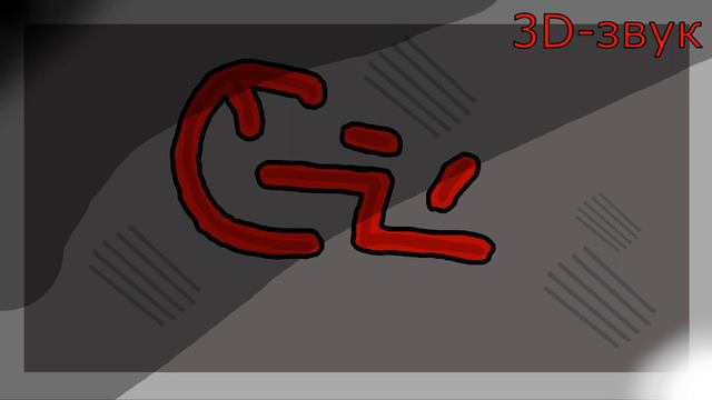 SoundTrack| Escape from a stranger| Smelny [Original] смотреть онлайн