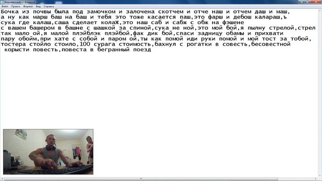 ПИШУ РИФМО ДИЧЬ ПРЯМ ПЕРЕД ВАМИ ЗА 14МИНУТ !ВСЕМ КТО НЕ ВЕРИЛ ПОСВЯЩАЕТСЯ! смотреть онлайн