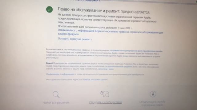 Как отличить подделку IPHONE (4, 5, 6, 7, 8, X). Способ распознать неоригинальные айфоны смотреть онлайн