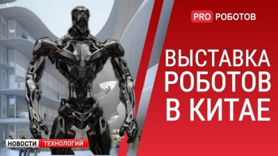 Обзоры изобретений и новости технологий