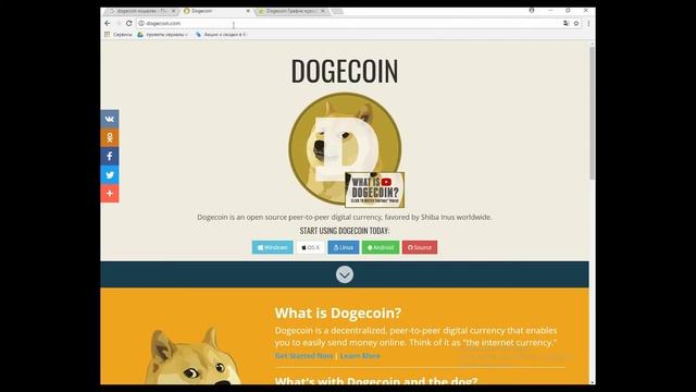 Как создать Dogecoin кошелёк