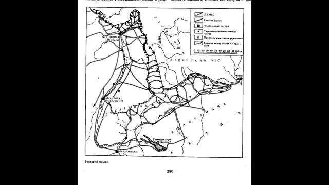 Обзор карт о древнем Риме смотреть онлайн