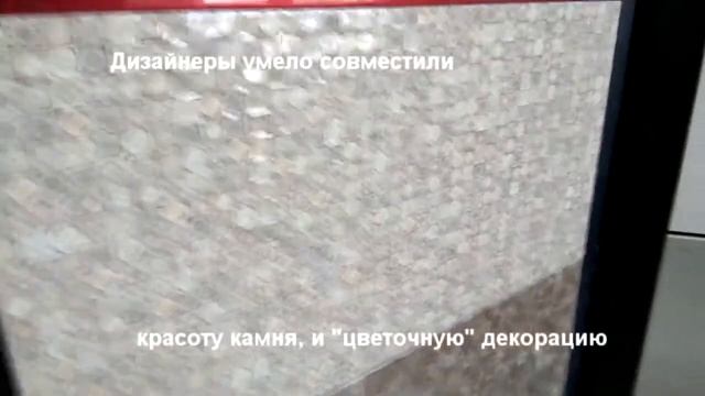 ПОПУЛЯРНАЯ КОЛЛЕКЦИЯ Royal Garden Роял гарден фабрики Opoczno опочно!|MebelVann смотреть онлайн